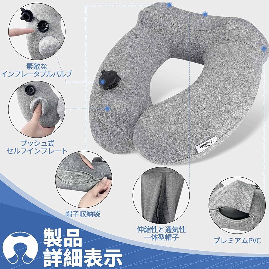 Amazon｜BREENHILL ネックピロー フード付き 首枕 清涼